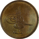 Turkey Abdul Aziz Copper  AH1277/4 (1864) 20 Para 32 mm KM# 701 (18 514)