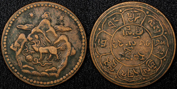 China, Tibet BE 16-23 (1949)  Copper 5 Sho 29mm Tapchi Mint Y# 28.1 (22 571)