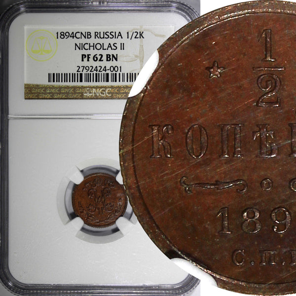 Russia Nicholas II PROOF 1894 SPB 1/2 Kopek 1st Year NGC PF62 BN RARE Y# 48.1(1)