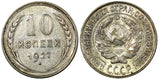 Russia USSR Silver 1927  10 Kopeks  XF Condition Y# 86 (21 064)
