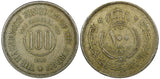 Jordan Abdullah I Copper-Nickel 1949 100 Fils 30mm 1 YEAR TYPE KM# 7 (21 553)