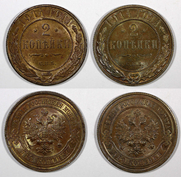 RUSSIA  Nicholas II Copper Lot of 2 Coins 1914 2 Kopecks UNC Y # 10.2 (17 033)