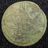 TURKEY Mustafa III  Silver AH1171 Yr.4 (1761)  Para 0.39g.Toned KM# 295 (23 716)