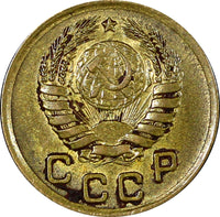 Russia USSR Aluminum-Bronze 1937 1 Kopeck 1st Year Type High Grade Y# 105 (417)