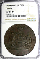 Russia-Siberia CATHERINE II Copper 1778 KM 10 Kopecks NGC MS61 BN Suzun Mint C#6