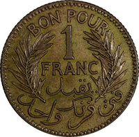 Tunisia 1360 (1941) 1 Franc Chambers of Commerce  UNC Toned  KM# 247 (19 349)