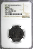 Russia-Siberia Catherine II Copper 1771 KM 1 Kopeck NGC AU DETAILS Suzun C# 3