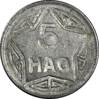 VietNam Aluminum 1946 5 Hao 1 YEAR TYPE XF  KM# 2.1  (21 759)