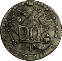 Russia Catherine II Silver 1767 MMD 20 Kopecks Mintage-235,000 Toned C# 63a.1(1)
