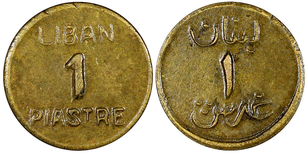 Lebanon WW2 War Coinage Brass ND(1941) Piastre ch.XF KM# 12 (21 481)