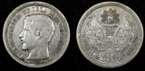 GUATEMALA Silver 1864 R 2 Reales Rafael Carrera Mintage-176,058 KM# 139 (22 739)