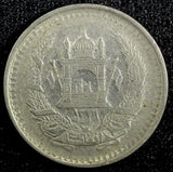 Afghanistan Muhammed Zahir Shah 1331 (1952)  50 Pul KM# 946 (23 480)