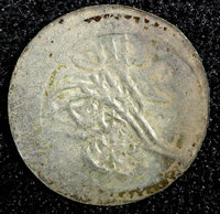 Turkey Mahmud II Silver AH1223   5 (1808) 1 Para 0.19g.Toned KM# 557 (23 554)