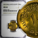 Egypt Brass AH1393   1973 10 Milliemes NGC MS64 KM# 435 (46)