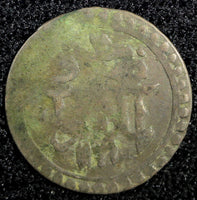 TURKEY Mustafa III  Silver AH1171 2  (1759)  Para 0.41g. Toned KM# 295 (23 644)