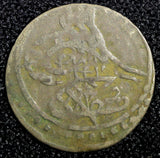 TURKEY Mustafa III  Silver AH1171 2  (1759)  Para 0.40g. Toned KM# 295 (23 678)