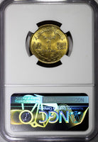 Morocco Mohammed V 1364 (1945) 1 Franc Paris Mint NGC MS67 TOP GRADED Y# 41 (8)