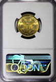 Morocco Mohammed V 1364 (1945) 1 Franc Paris Mint NGC MS67 TOP GRADED Y# 41 (8)