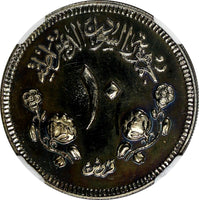 Sudan PROOF AH1390//1970 10 Ghirsh NGC PF67 TOP GRADED BY NGC KM# 45.2 (034)