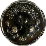 Sudan PROOF AH1390//1970 10 Ghirsh NGC PF67 TOP GRADED BY NGC KM# 45.2 (034)