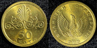 Greece Nickel-Brass 1973 50 Lepta GEM BU KM# 106 (23 545)