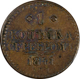 Russia Nicholas I Copper 1841 SPM 1 Kopeck Izhora Mint C# 144.3 (507)