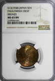 Japan Bronze S13 1938 1 Sen Paulownia Crest  NGC MS65 RB TOP GRADED Y# 47 (041)
