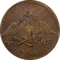 Russia Nicholas I Copper 1834 CM 5 Kopeks XF Condition Small Crown C# 140.2