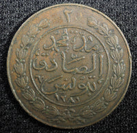 Tunisia TUNIS Muhammad III Copper AH1281 (1865) 2 Kharub KM# 156 (23 487)