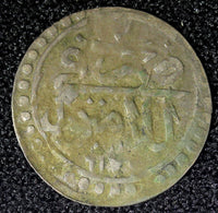 TURKEY Mustafa III  Silver AH1171 2  (1759)  Para 0.40g. Toned KM# 295 (23 678)
