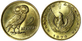 Greece 1973 2 Drachmai Owl 1 YEAR TYPE GEM BU KM# 108 RANDOM PICK (1 COIN ) (84)