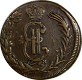 RUSSIA SIBERIA Catherina II Copper 1773 KM 2 Kopecks Suzun Mint C#4