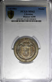 Ukraine.Chernivtsi,Bukovina Silver Medal 1886 by C .Romstorfer PCGS MS62 RARE(9)