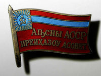 RUSSIAN ORDER HONOR Deputate Badge Abkhazian ASSR, 1967. No. 24 VERY RARE (695)