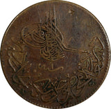 Turkey Abdul Aziz Copper  AH1277/1 (1861) 20 Para 32 mm KM# 687 (18 489)