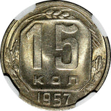 Russia USSR Copper-Nickel 1957 15 Kopeks NGC MS64 1 YEAR TYPE Y# 124 (51)