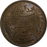 Tunisia Muhammad IV Bronze AH1322//1903 A 5 Centimes BROWN UNC KM# 228 (20 650)