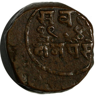 India-Princely States BARODA Sayaji Rao III 194X(1890-91) 2 Paisa Y# 25 (15133)