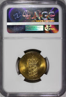 DENMARK Frederik IX Aluminum-Bronze 1957 CS 1 Krone NGC MS65  KM# 837.2 (239)