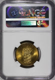 DENMARK Frederik IX Aluminum-Bronze 1957 CS 1 Krone NGC MS65  KM# 837.2 (239)