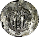 Tabaristan Caspian Sea c.A.D. 780-793 Silver Hemidrachm / Altar NGC MS  (051)