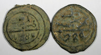 Morocco Sidi Mohammed IV LOT OF 2 COINS AH1280's 4 Fulus Marrakesh C166.2 (878)