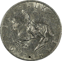 Austria Copper-nickel 1969 5 Schilling KM# 2889a (19 038)