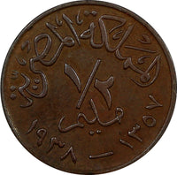 Egypt Farouk Bronze AH1357 1938 1/2 Millieme KM# 357 (20 915)