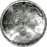 Egypt Silver AH1409//1989 5 Pounds NGC MS66 Mint-5,000 TOP GRADED KM# 665 (020)