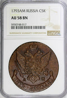 Russia Catherine II Copper 1793 AM 5 Kopeks NGC AU58 BN 42mm C# 59.2 (017)