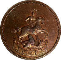 RUSSIA Elizabeth Copper 1757 Denga 1/2 Kopeck NGC MS64 RB Bit-502 (R2) KM# N30