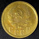 Russia USSR Aluminum-Bronze 1935 2 Kopeks SCARCE DATE Y# 99 (23 334)