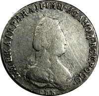 Russia Catherine II Silver 1791 SPB 20 Kopecks SCARCE DATE C# 63c (18 770)