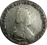 Russia Catherine II Silver 1791 SPB 20 Kopecks SCARCE DATE C# 63c (18 770)
